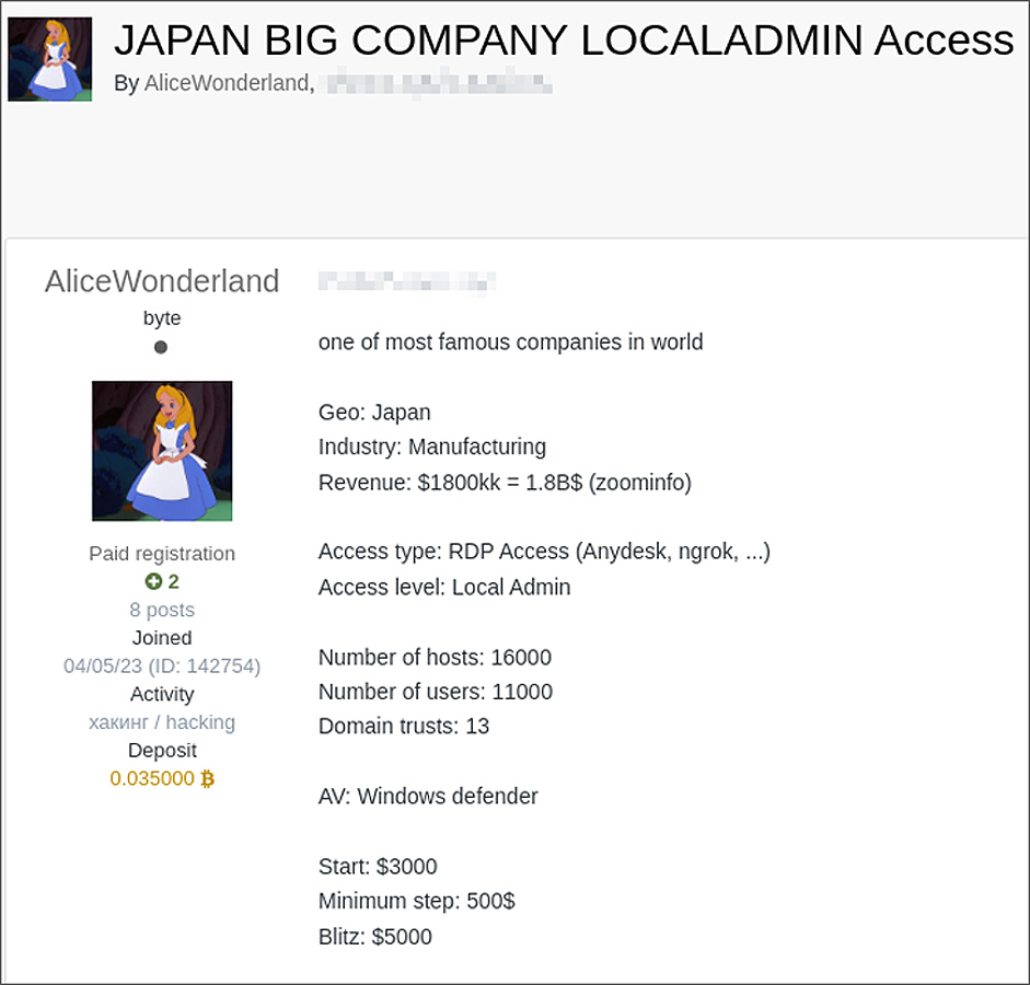 Initial access broker selling access to japanese company